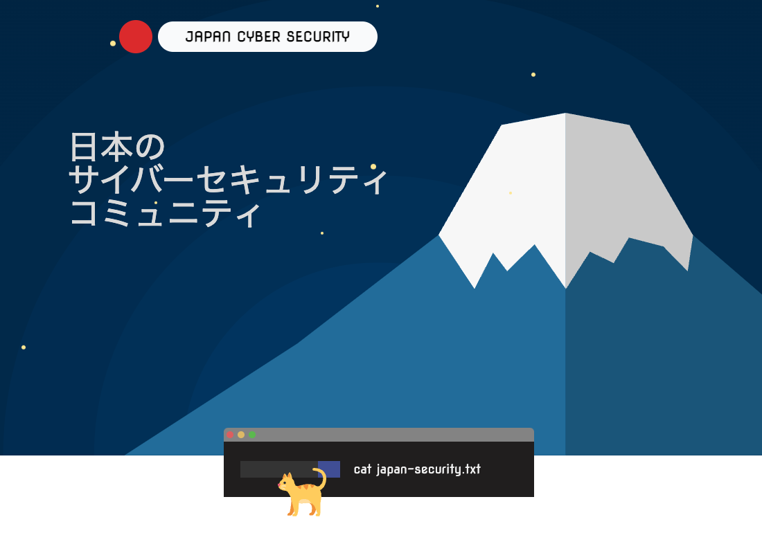 Japan Cyber Security Friday 2024 Feb 16 Meetup